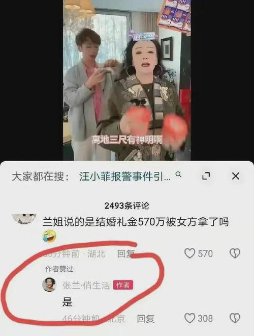 张大头直播间爆料事件视频,揭秘事件背后惊人真相 第2张 张大头直播间爆料事件视频,揭秘事件背后惊人真相 第2张