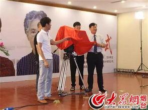 福山家 在线观看,在线揭秘家族传奇 第2张 福山家 在线观看,在线揭秘家族传奇 第2张