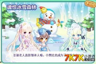 奥比岛直播间爆料最新版本,全新冒险等你来探索！