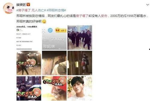 娱乐爆料张小寒视频,娱乐爆料背后的真相揭秘 第1张 娱乐爆料张小寒视频,娱乐爆料背后的真相揭秘 第1张