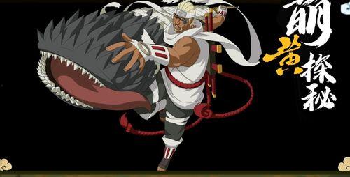 忍战奇拉比全部爆料视频,揭秘全爆料视频中的关键信息与精彩瞬间  第3张