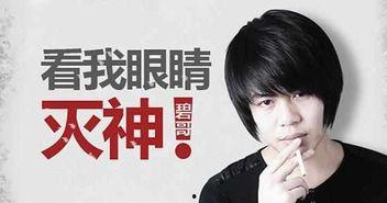 任敏男朋友爆料视频,揭秘明星恋情背后的真相  第2张