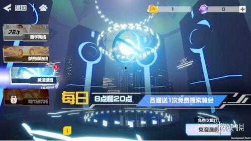 世界之外最新卡池爆料,最新卡池爆料解析 第2张 世界之外最新卡池爆料,最新卡池爆料解析 第2张