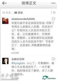 小五爆料娱乐会怎么样,揭秘娱乐圈幕后真相  第1张