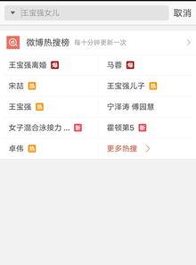 看爆料视频的网站有哪些 第1张 看爆料视频的网站有哪些 第1张