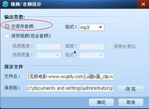 爆料视频配乐是什么软件,爆款视频配乐背后的神秘软件 第1张 爆料视频配乐是什么软件,爆款视频配乐背后的神秘软件 第1张