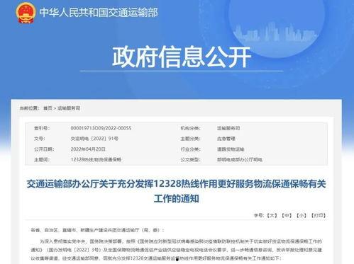 汝南新闻爆料电话查询网,揭秘本地新闻线索获取新途径 第1张 汝南新闻爆料电话查询网,揭秘本地新闻线索获取新途径 第1张