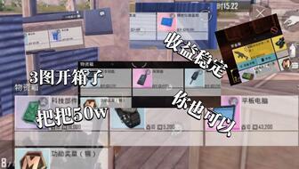 地铁逃生六期图最新爆料,揭秘未来地铁逃生新篇章  第2张