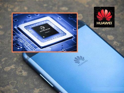 华为板子爆料最新消息,性能突破，创新无限  第3张