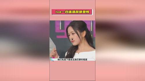 娱乐吃瓜酱的音频,音频大放送,娱乐圈幕后故事一网打尽!  第3张 娱乐吃瓜酱的音频,音频大放送,娱乐圈幕后故事一网打尽!  第3张