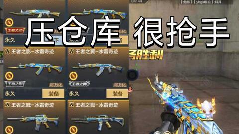 王者武器库最新爆料吧,神秘神器即将登场,战力升级一触即发!  第2张 王者武器库最新爆料吧,神秘神器即将登场,战力升级一触即发!  第2张