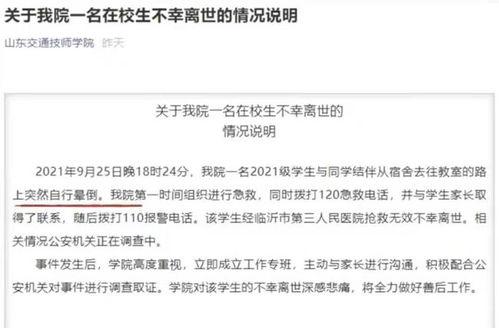 茂名真实爆料事件最新情况,揭开事件背后惊人真相  第2张 茂名真实爆料事件最新情况,揭开事件背后惊人真相  第2张