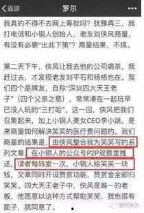 茂名真实爆料事件最新情况,揭开事件背后惊人真相  第3张 茂名真实爆料事件最新情况,揭开事件背后惊人真相  第3张