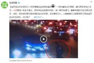 央视新闻今日头条爆料视频,今日头条爆料视频背后的惊人真相  第2张 央视新闻今日头条爆料视频,今日头条爆料视频背后的惊人真相  第2张