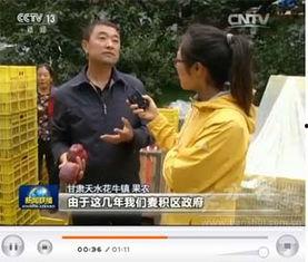 央视新闻今日头条爆料视频,今日头条爆料视频背后的惊人真相  第3张 央视新闻今日头条爆料视频,今日头条爆料视频背后的惊人真相  第3张