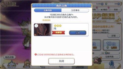 卡池爆料最新4.3,神秘角色降临,战斗格局再掀风云 第3张 卡池爆料最新4.3,神秘角色降临,战斗格局再掀风云 第3张