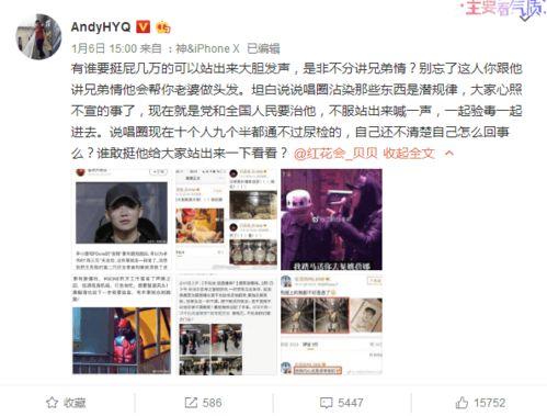 娱乐圈爆料整合贴,揭秘明星幕后故事与真实生活  第2张 娱乐圈爆料整合贴,揭秘明星幕后故事与真实生活  第2张