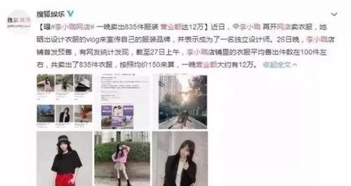 爆料实事网红是谁呀视频,爆料实事网红背后的真相  第2张 爆料实事网红是谁呀视频,爆料实事网红背后的真相  第2张