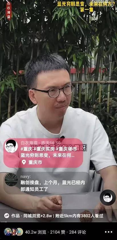 爆料实事网红是谁呀视频,爆料实事网红背后的真相  第3张 爆料实事网红是谁呀视频,爆料实事网红背后的真相  第3张