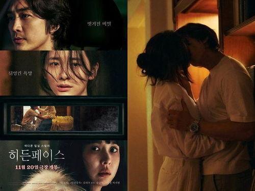 日韩电影在线观看,在线观看,畅享视听盛宴  第2张 日韩电影在线观看,在线观看,畅享视听盛宴  第2张