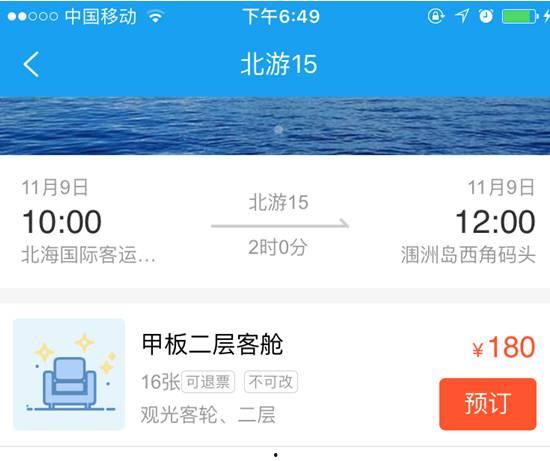 郑州员工爆料事件视频播放,揭露职场黑暗面  第2张 郑州员工爆料事件视频播放,揭露职场黑暗面  第2张