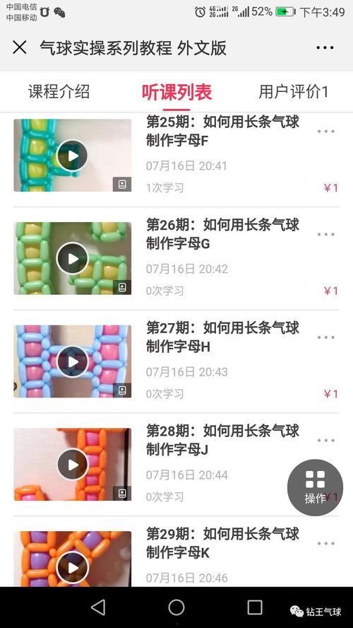 爆料洗米视频教程全集,一网打尽洗米技巧与秘诀  第1张