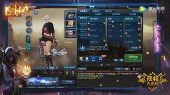 逆战最新版本更新爆料,全新内容与玩法升级,带你领略战场新篇章  第2张 逆战最新版本更新爆料,全新内容与玩法升级,带你领略战场新篇章  第2张