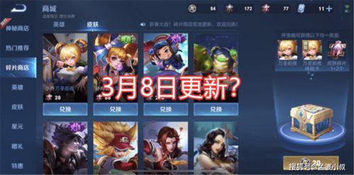 最新皮肤爆料内容是什么,炫酷造型与神秘背景故事大揭秘  第3张 最新皮肤爆料内容是什么,炫酷造型与神秘背景故事大揭秘  第3张