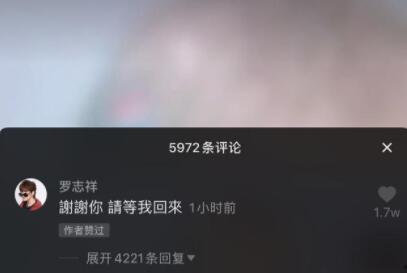 罗志祥爆料微博视频,娱乐圈背后惊人真相曝光  第3张 罗志祥爆料微博视频,娱乐圈背后惊人真相曝光  第3张