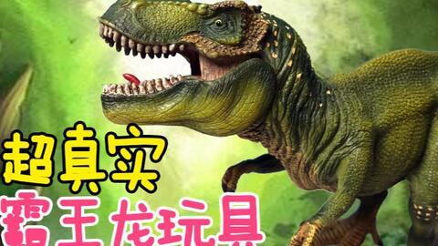 霸王龙爆料视频大全最新,最新爆料视频大全深度解析  第2张 霸王龙爆料视频大全最新,最新爆料视频大全深度解析  第2张