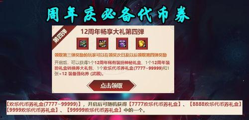 最新抽奖活动爆料,惊喜大奖等你来拿!  第2张 最新抽奖活动爆料,惊喜大奖等你来拿!  第2张