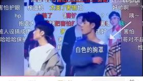 娱乐圈吃瓜cp直播间,揭秘明星恋情背后的秘密 第1张 娱乐圈吃瓜cp直播间,揭秘明星恋情背后的秘密 第1张