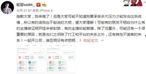 圈哥每日爆料视频大全最新,揭秘娱乐圈最新动态，精彩内容大盘点  第1张