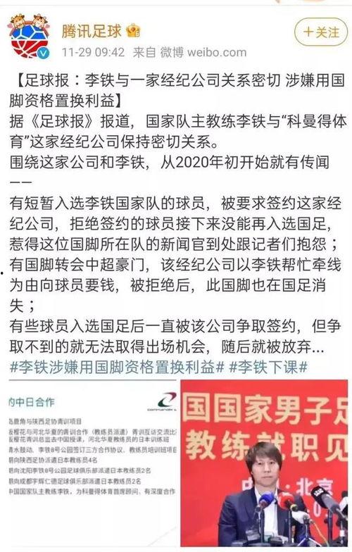 广州负面新闻爆料最新,引发公众关注与热议  第3张 广州负面新闻爆料最新,引发公众关注与热议  第3张