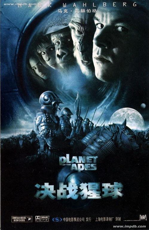 电影决战猩球在线观看,激战正酣,人类与猩球的生死较量  第3张 电影决战猩球在线观看,激战正酣,人类与猩球的生死较量  第3张