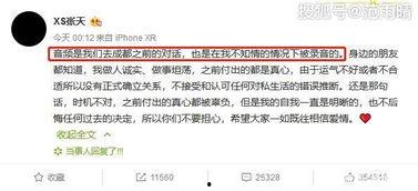 95娱乐爆料,揭秘娱乐圈最新动态与幕后故事  第3张 95娱乐爆料,揭秘娱乐圈最新动态与幕后故事  第3张