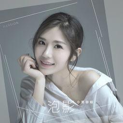 小美御姐爆料视频,揭秘娱乐圈不为人知的幕后故事  第2张 小美御姐爆料视频,揭秘娱乐圈不为人知的幕后故事  第2张