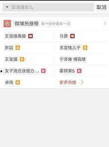 全国最近爆料视频大全集,聚焦社会热点,揭示民生真相  第2张 全国最近爆料视频大全集,聚焦社会热点,揭示民生真相  第2张