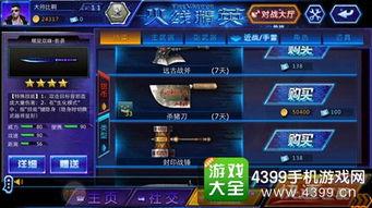 火线精英手机版最新爆料,极致射击体验,等你来战!  第2张 火线精英手机版最新爆料,极致射击体验,等你来战!  第2张