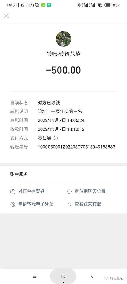 咸阳今日最新爆料群微信,揭秘今日热点事件!  第3张 咸阳今日最新爆料群微信,揭秘今日热点事件!  第3张