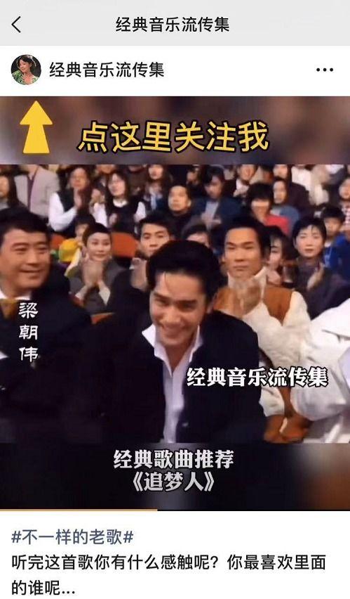 乐播老贾爆料新闻视频在线观看,新闻视频在线观看,揭秘幕后真相  第3张 乐播老贾爆料新闻视频在线观看,新闻视频在线观看,揭秘幕后真相  第3张