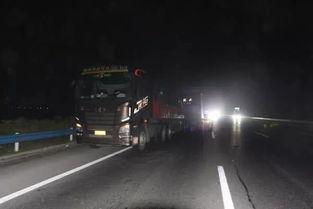 郑州高速爆料事件视频最新,真相与争议交织的行车记录曝光  第3张 郑州高速爆料事件视频最新,真相与争议交织的行车记录曝光  第3张