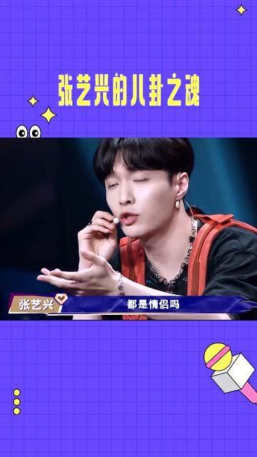 八卦吃瓜娱乐直播,直播带你领略娱乐风云变幻  第3张 八卦吃瓜娱乐直播,直播带你领略娱乐风云变幻  第3张