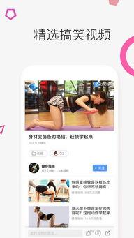 爆料段子系列视频大全,笑料百出,欢乐无限  第2张 爆料段子系列视频大全,笑料百出,欢乐无限  第2张