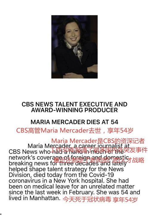 新冠外国高管爆料新闻,揭秘跨国企业内部防疫困境与应对策略  第2张 新冠外国高管爆料新闻,揭秘跨国企业内部防疫困境与应对策略  第2张