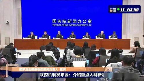 新冠外国高管爆料新闻,揭秘跨国企业内部防疫困境与应对策略  第3张 新冠外国高管爆料新闻,揭秘跨国企业内部防疫困境与应对策略  第3张