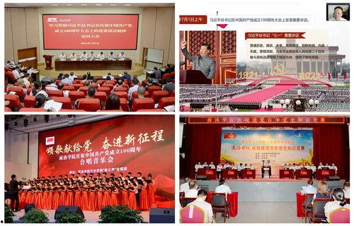 商洛学院爆料新闻最新,揭秘校园风云事件背后的真相  第2张 商洛学院爆料新闻最新,揭秘校园风云事件背后的真相  第2张