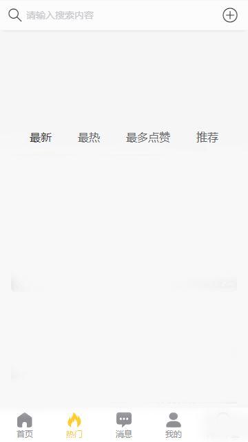 免费吃瓜黑料app  第3张 免费吃瓜黑料app  第3张