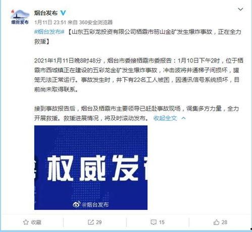 海安中介爆料事件最新,揭开行业乱象背后的真相  第3张 海安中介爆料事件最新,揭开行业乱象背后的真相  第3张