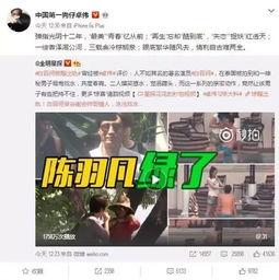 济宁二院爆料事件视频,真相与争议交织的医院风波  第3张 济宁二院爆料事件视频,真相与争议交织的医院风波  第3张